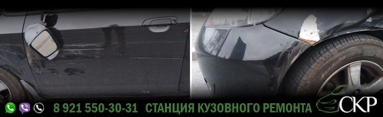 Восстановление левой части кузова Хонда Джаз (Honda Jazz) в СПб в автосервисе СКР.
